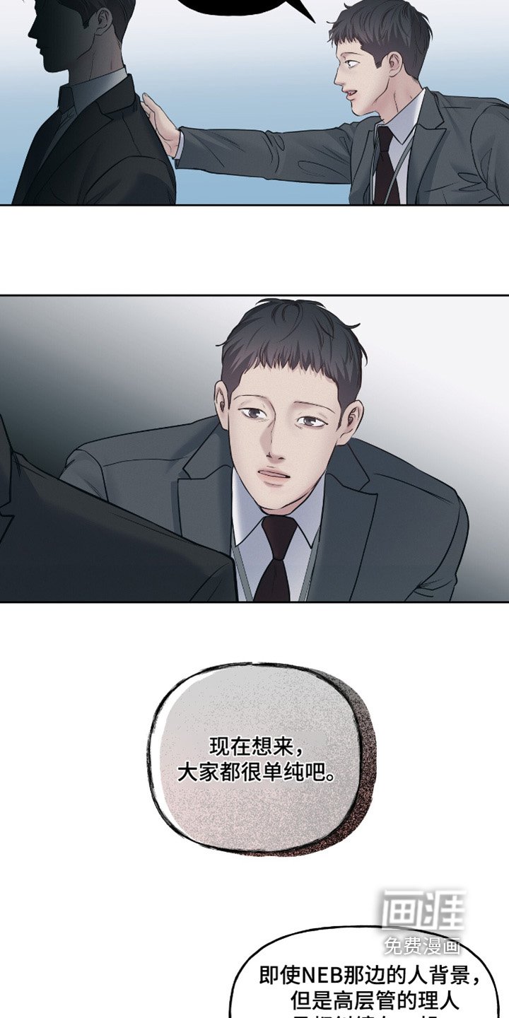 第64章：使唤