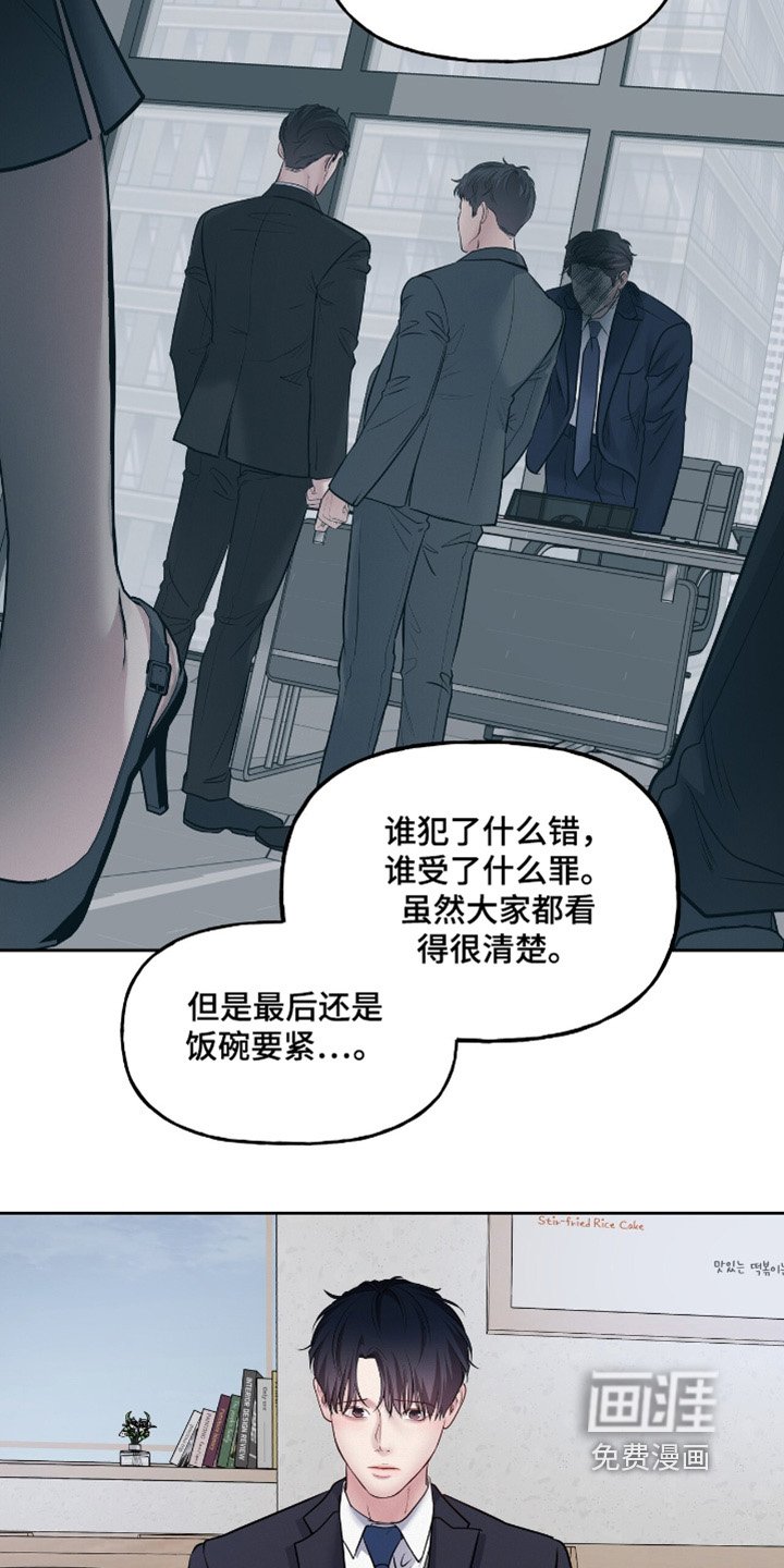 第64章：使唤