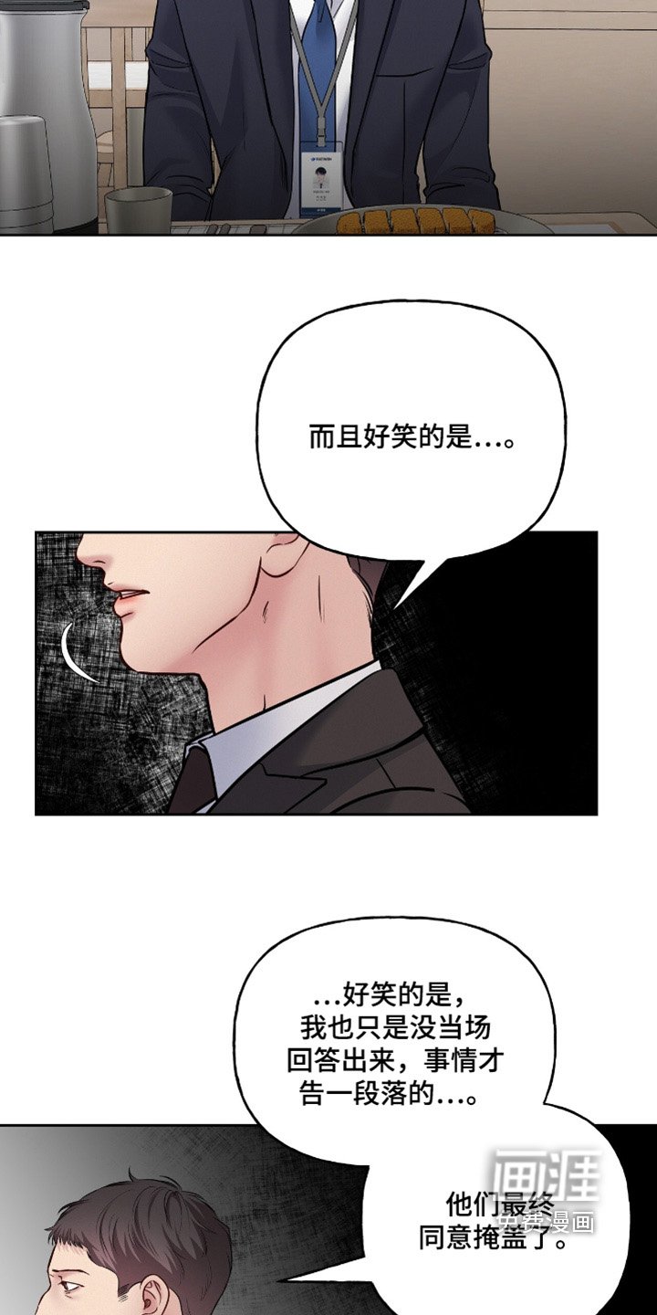 第64章：使唤