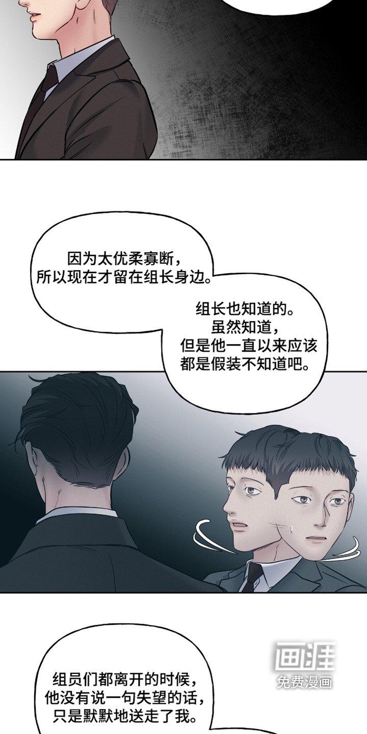 第64章：使唤