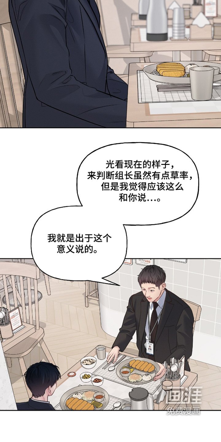 第64章：使唤