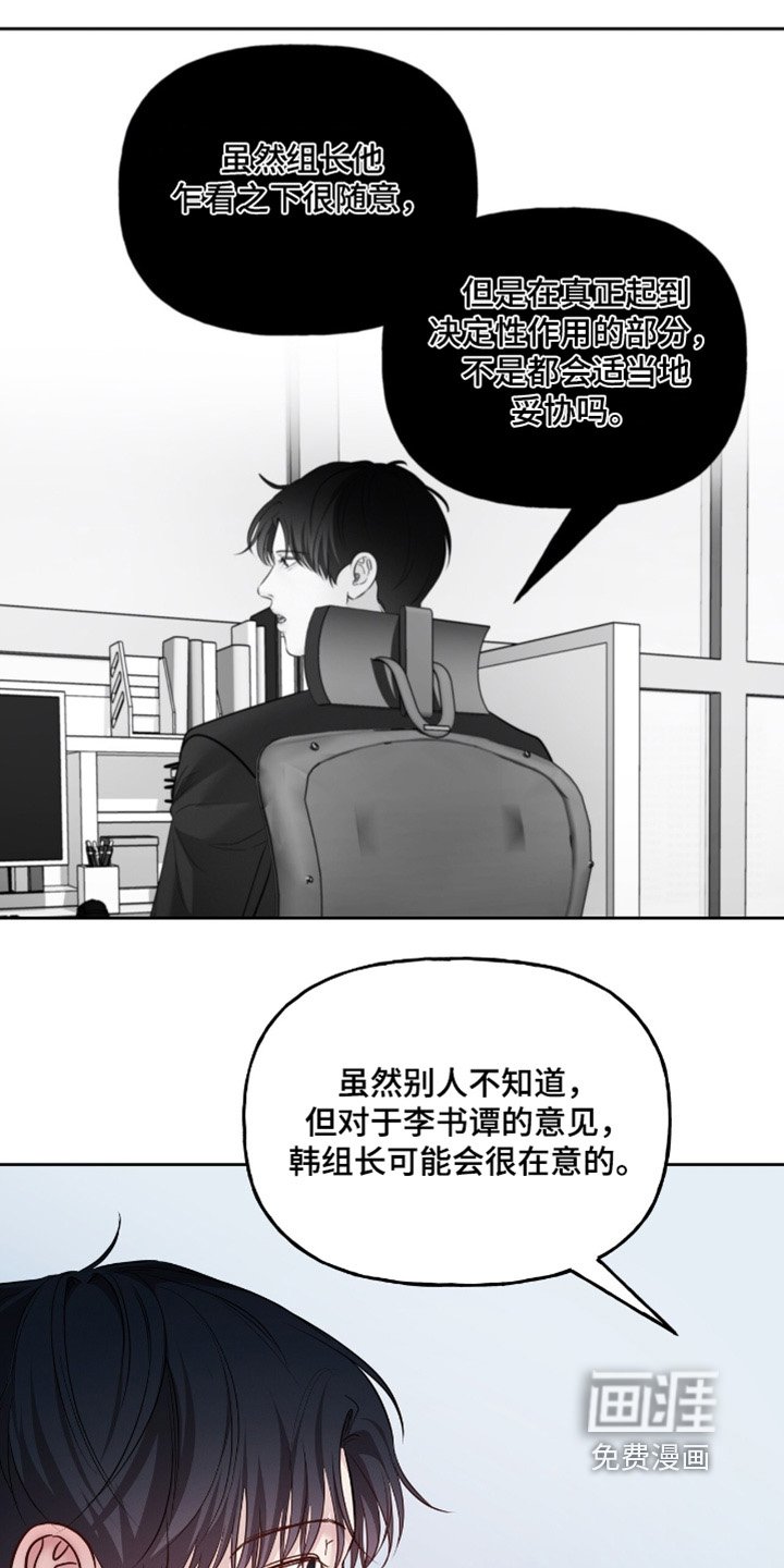 第64章：使唤