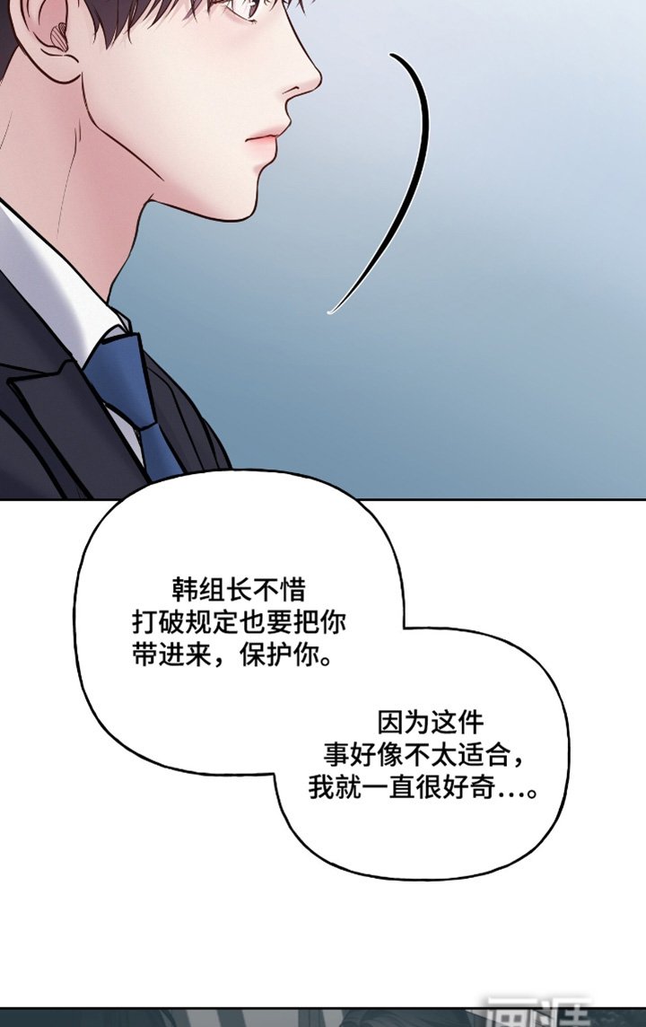 第64章：使唤