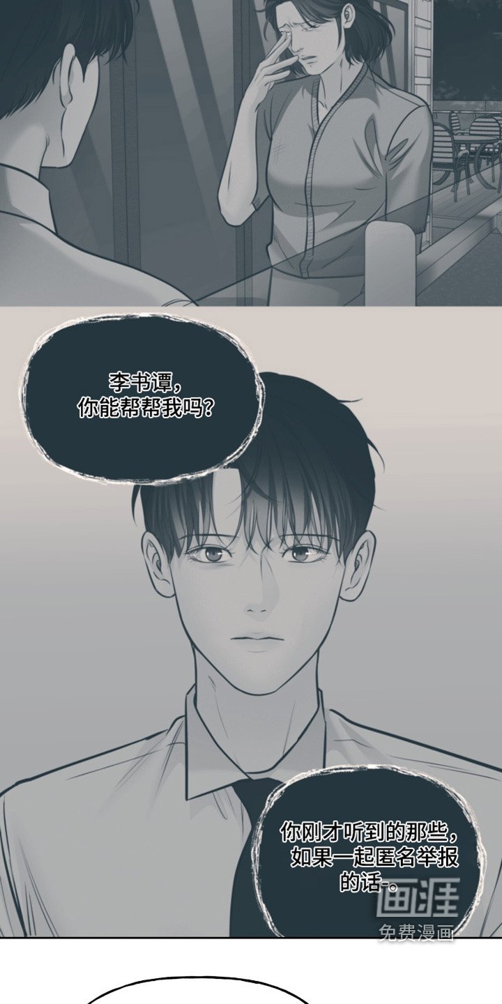 第64章：使唤
