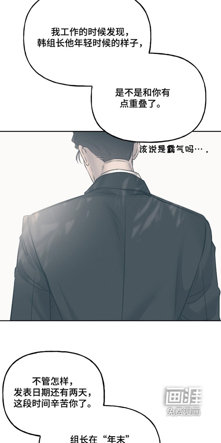 第64章：使唤