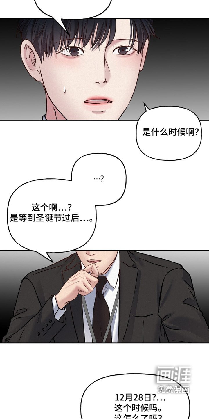 第64章：使唤