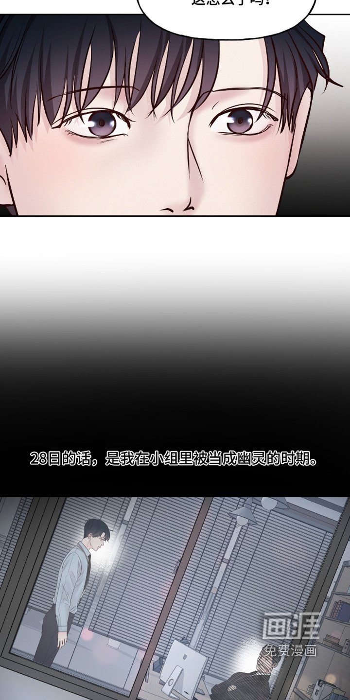 第64章：使唤