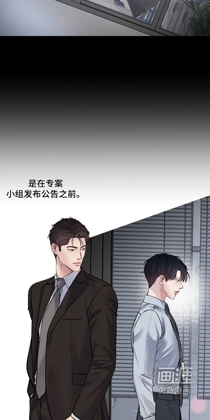 第64章：使唤