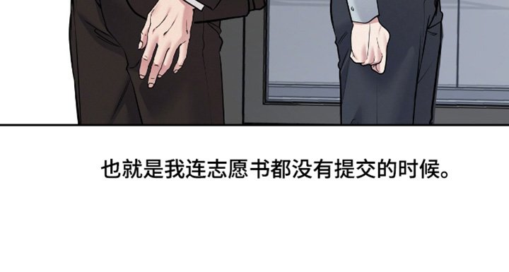 第64章：使唤