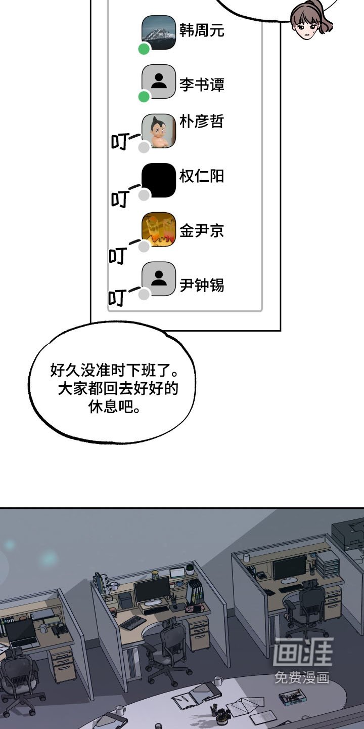 第65章：你在哪里