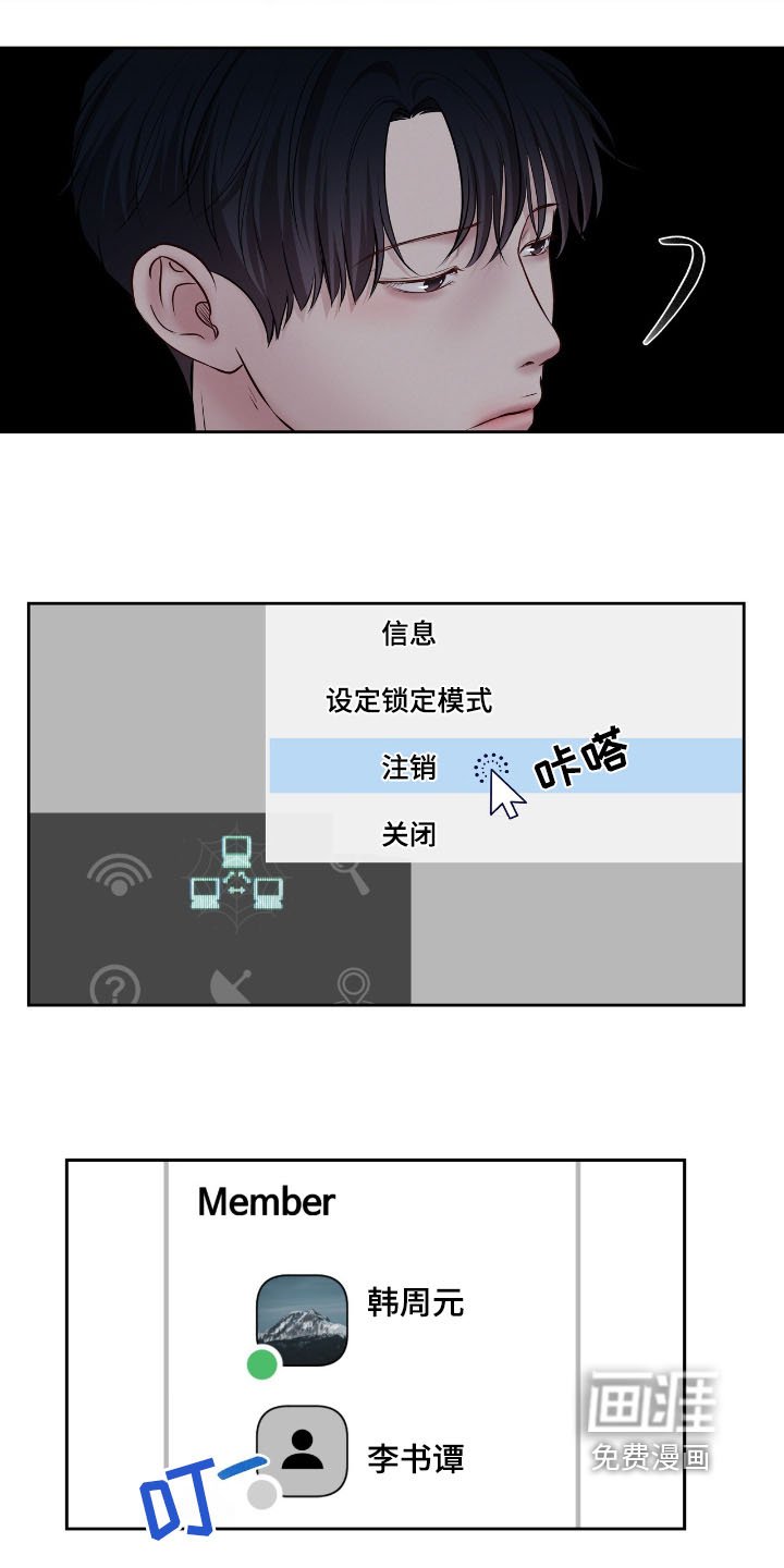 第65章：你在哪里