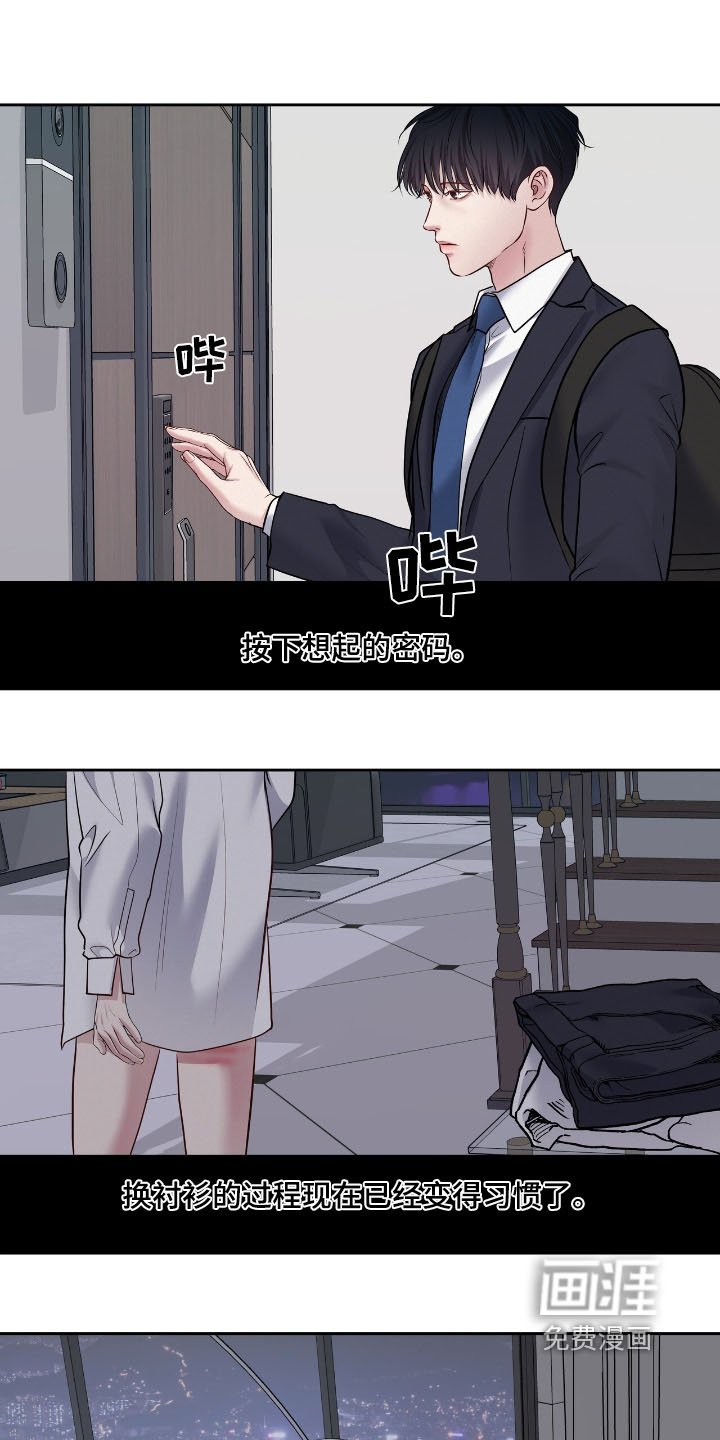 第65章：你在哪里