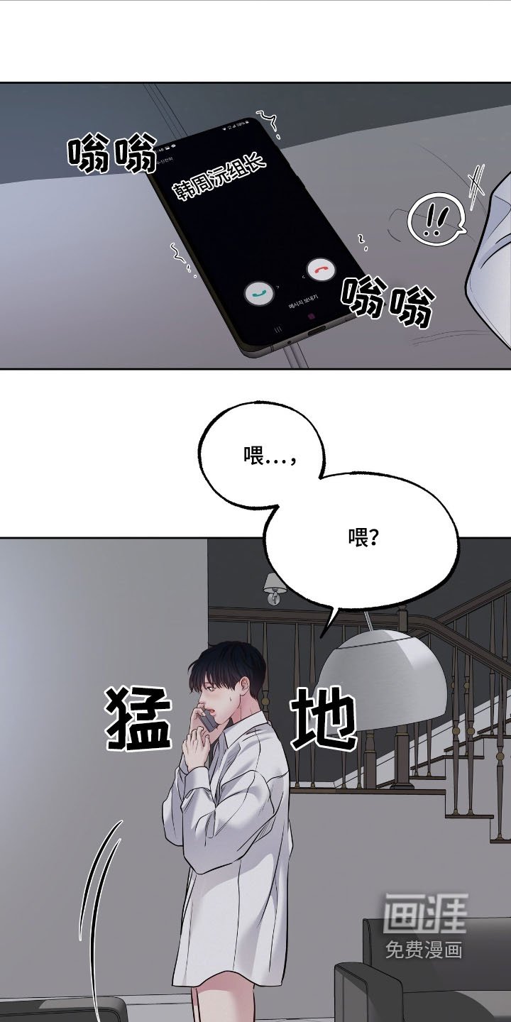 第65章：你在哪里