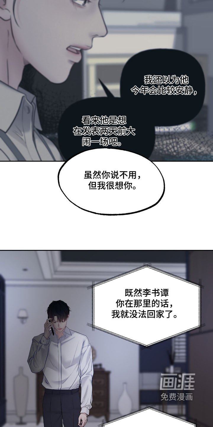 第65章：你在哪里