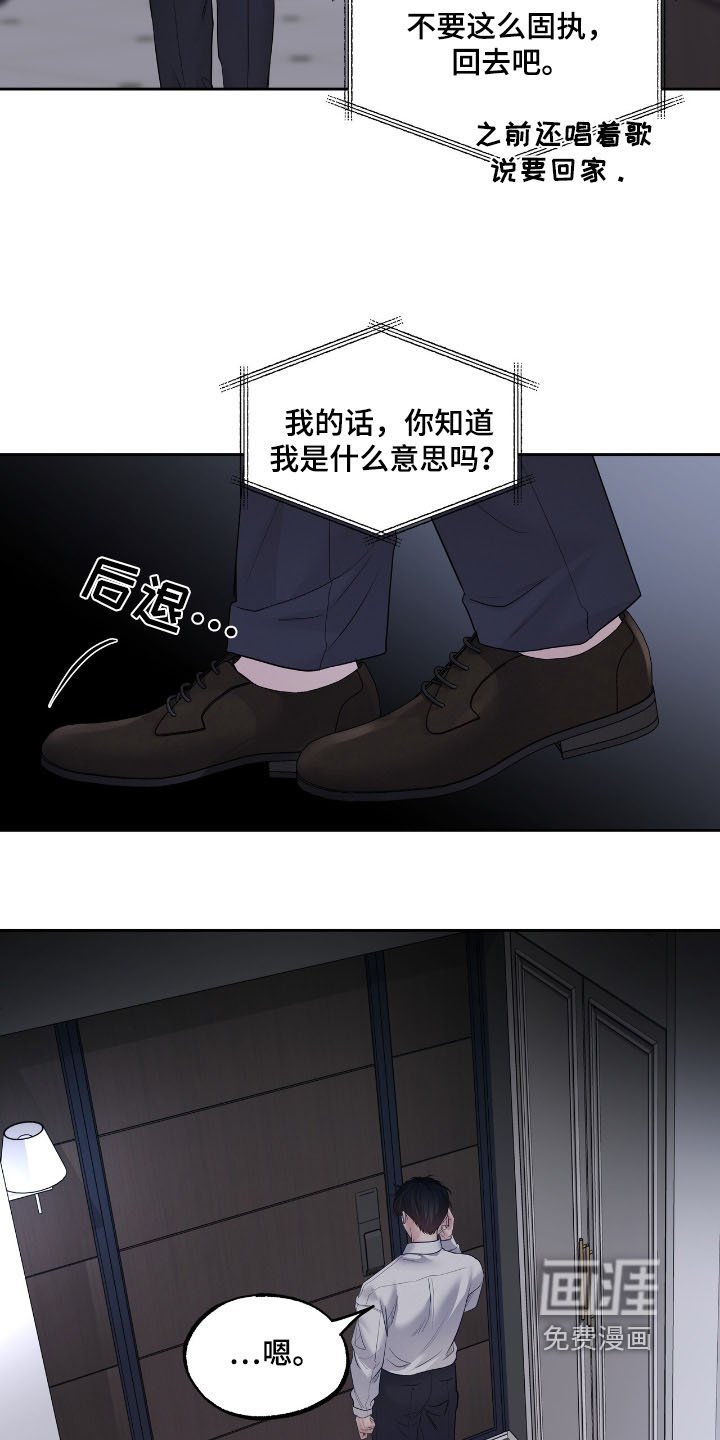 第65章：你在哪里