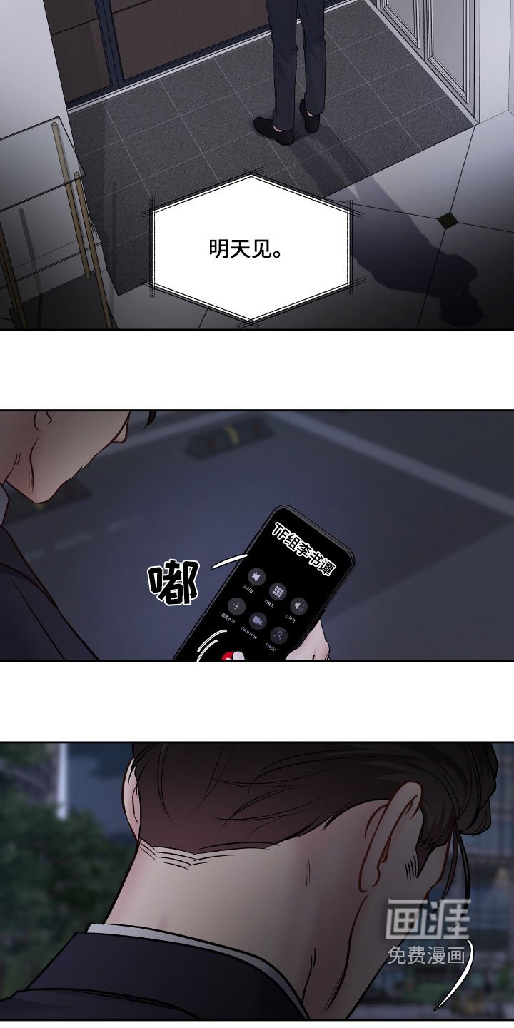 第65章：你在哪里