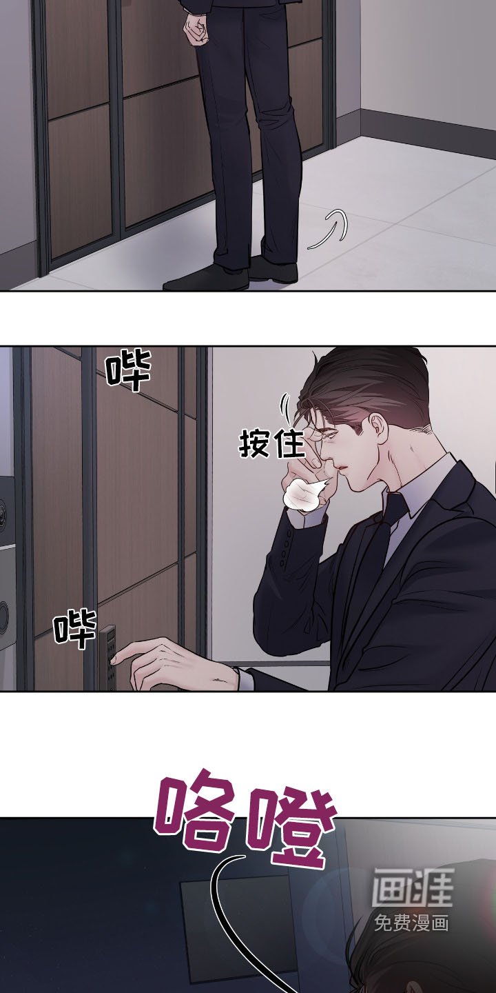 第65章：你在哪里