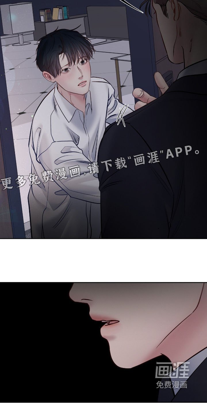 第65章：你在哪里