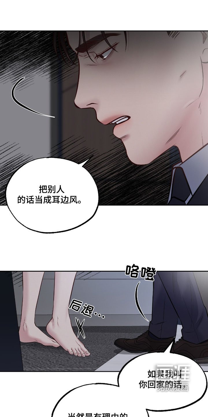 第65章：你在哪里
