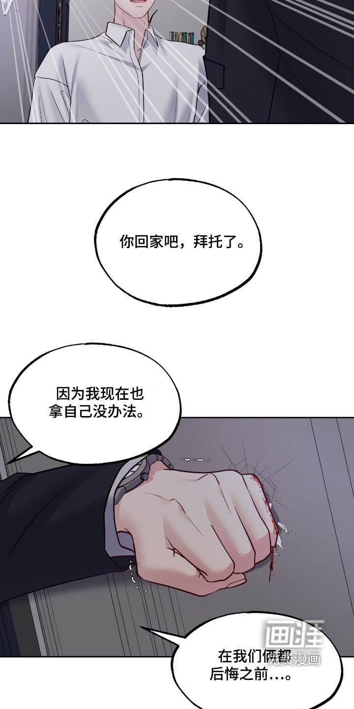 第65章：你在哪里