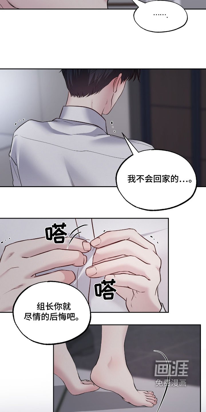 第65章：你在哪里