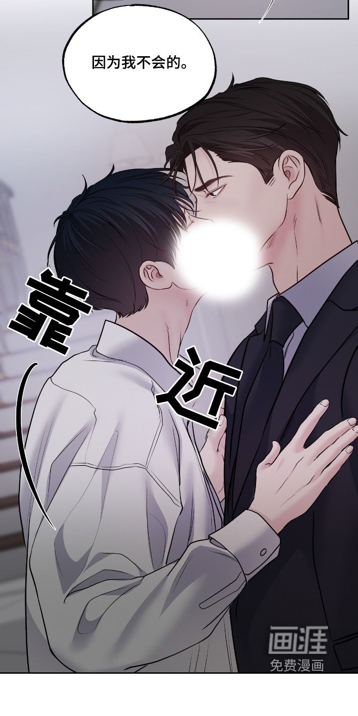 第65章：你在哪里
