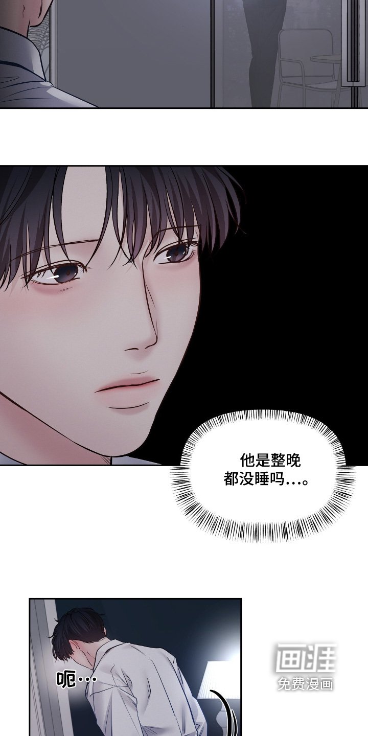 第66章：你不愿意嘛