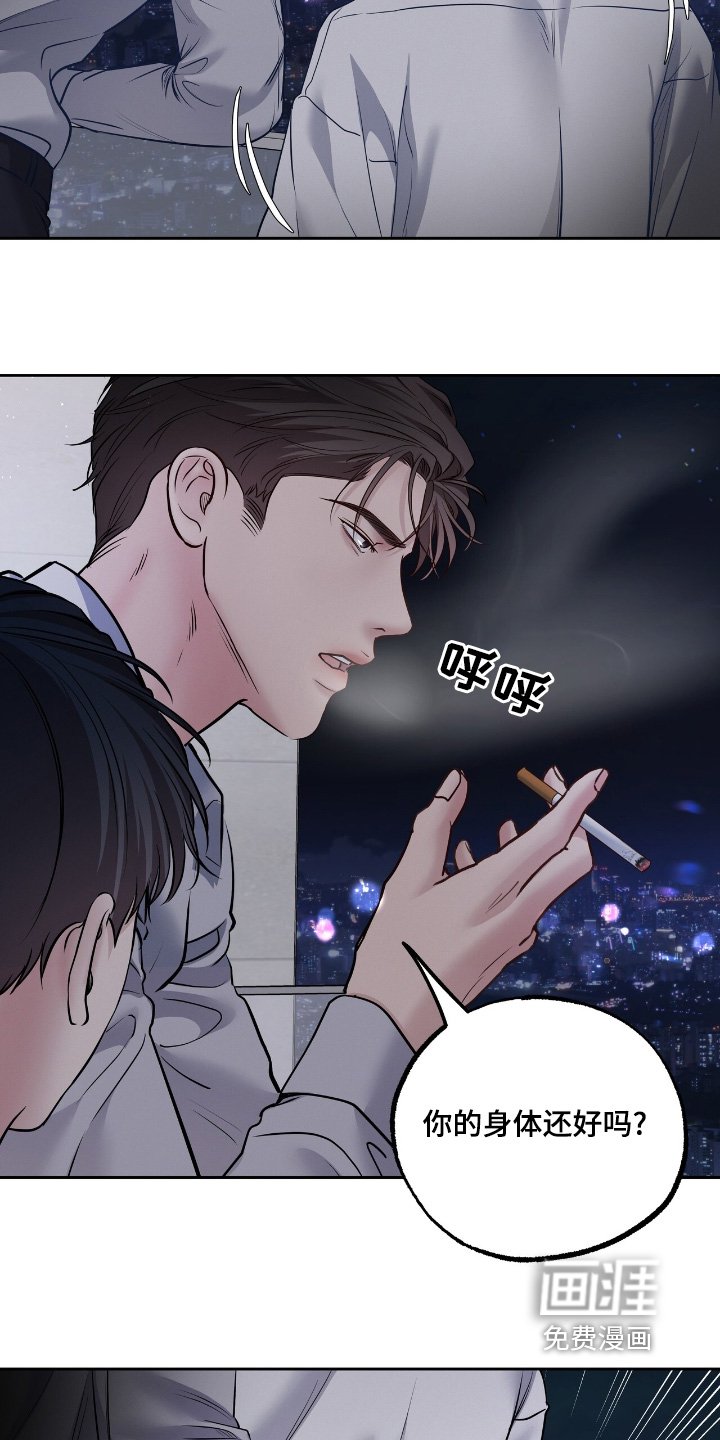 第66章：你不愿意嘛