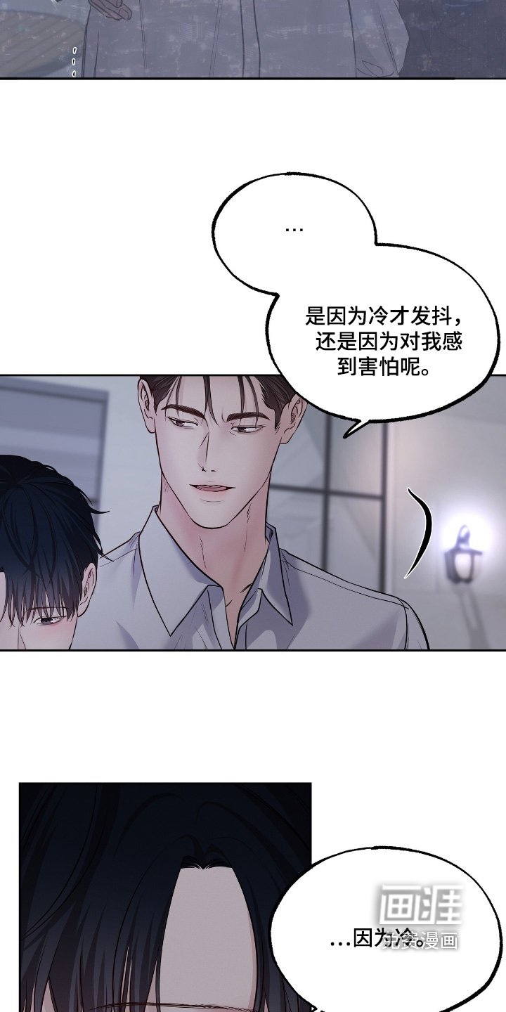 第66章：你不愿意嘛