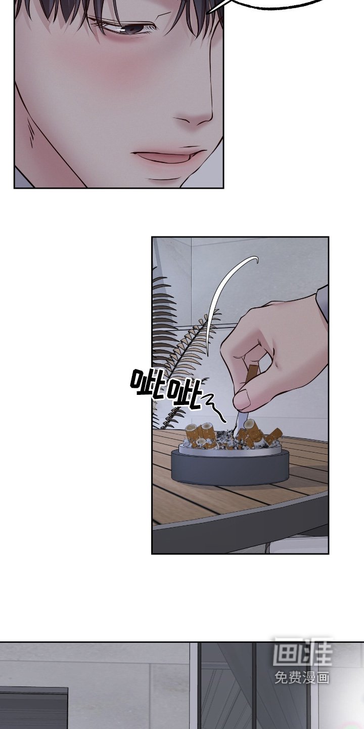 第66章：你不愿意嘛
