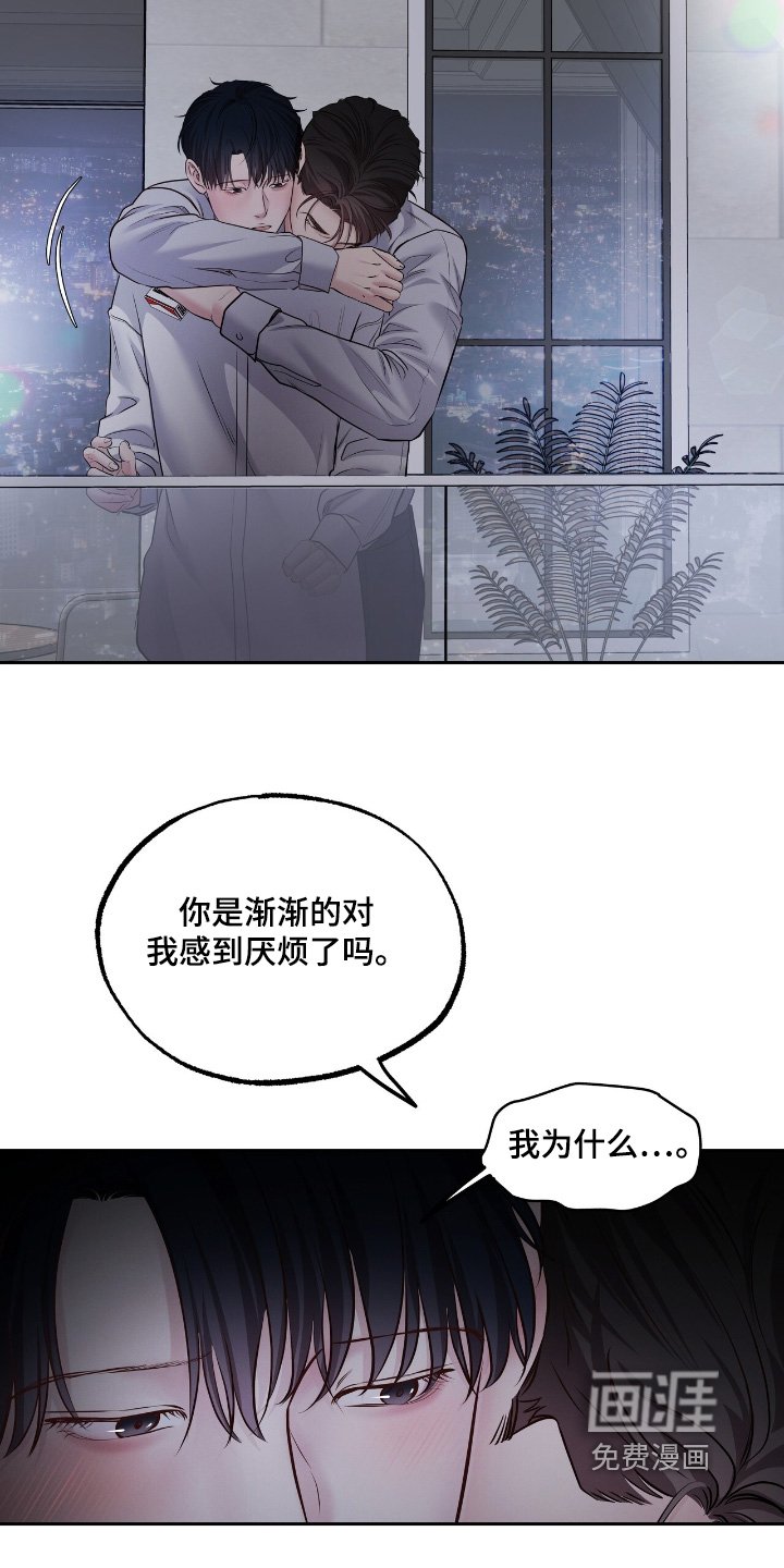 第66章：你不愿意嘛
