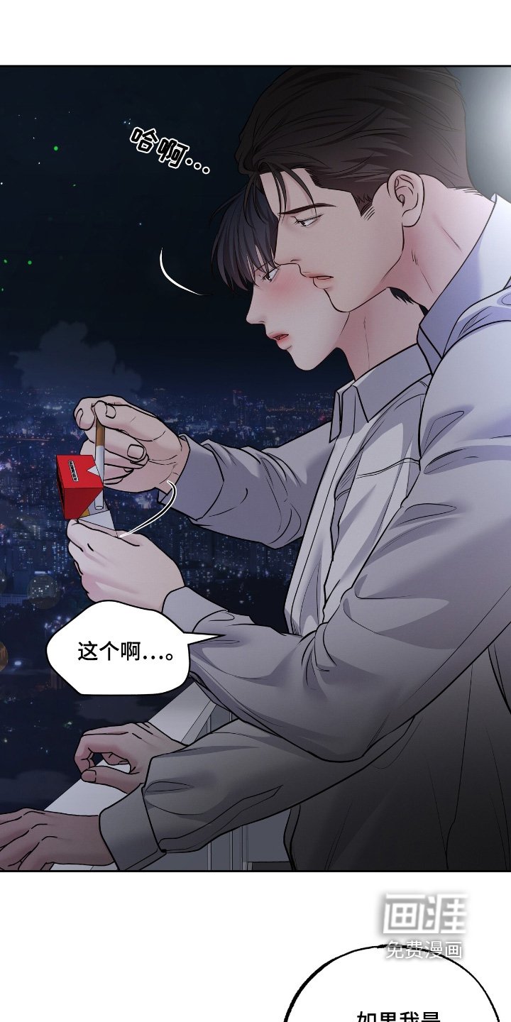第66章：你不愿意嘛
