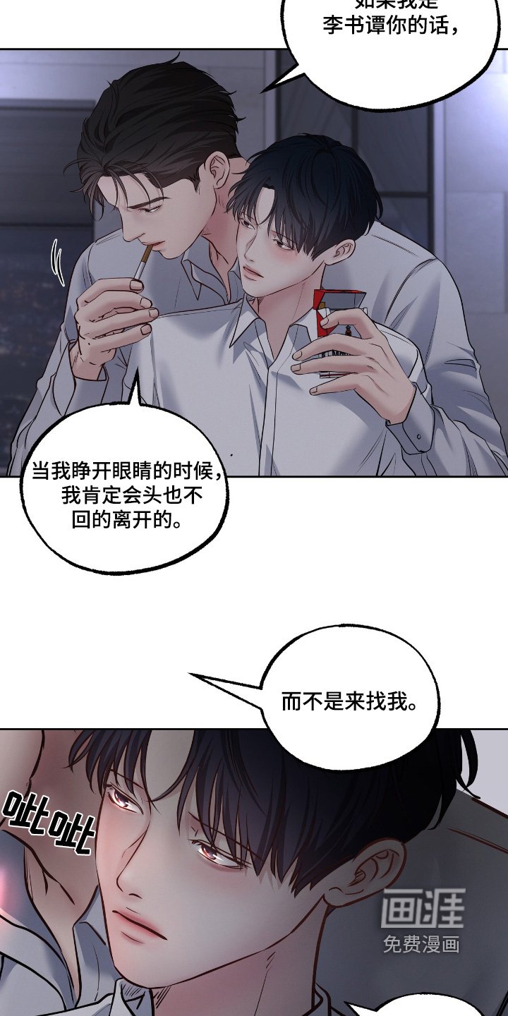 第66章：你不愿意嘛