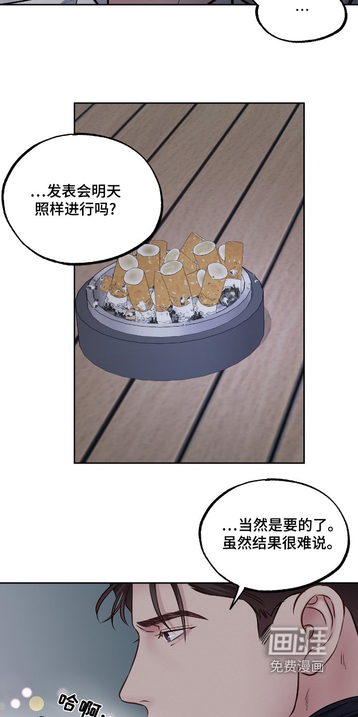 第66章：你不愿意嘛
