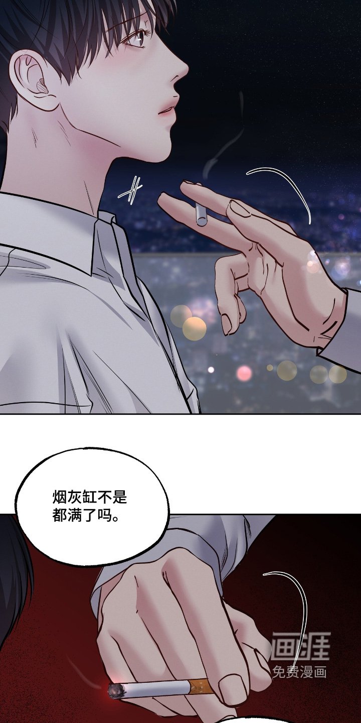第66章：你不愿意嘛