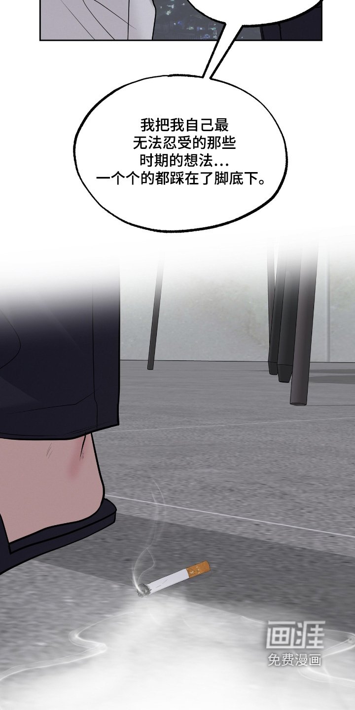 第67章：你做决定吧