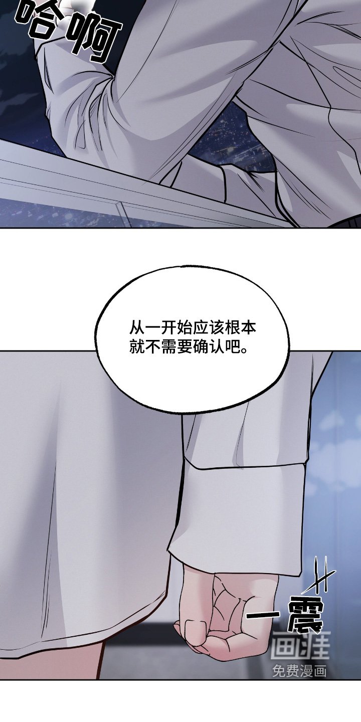 第67章：你做决定吧