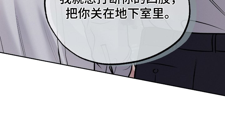 第67章：你做决定吧
