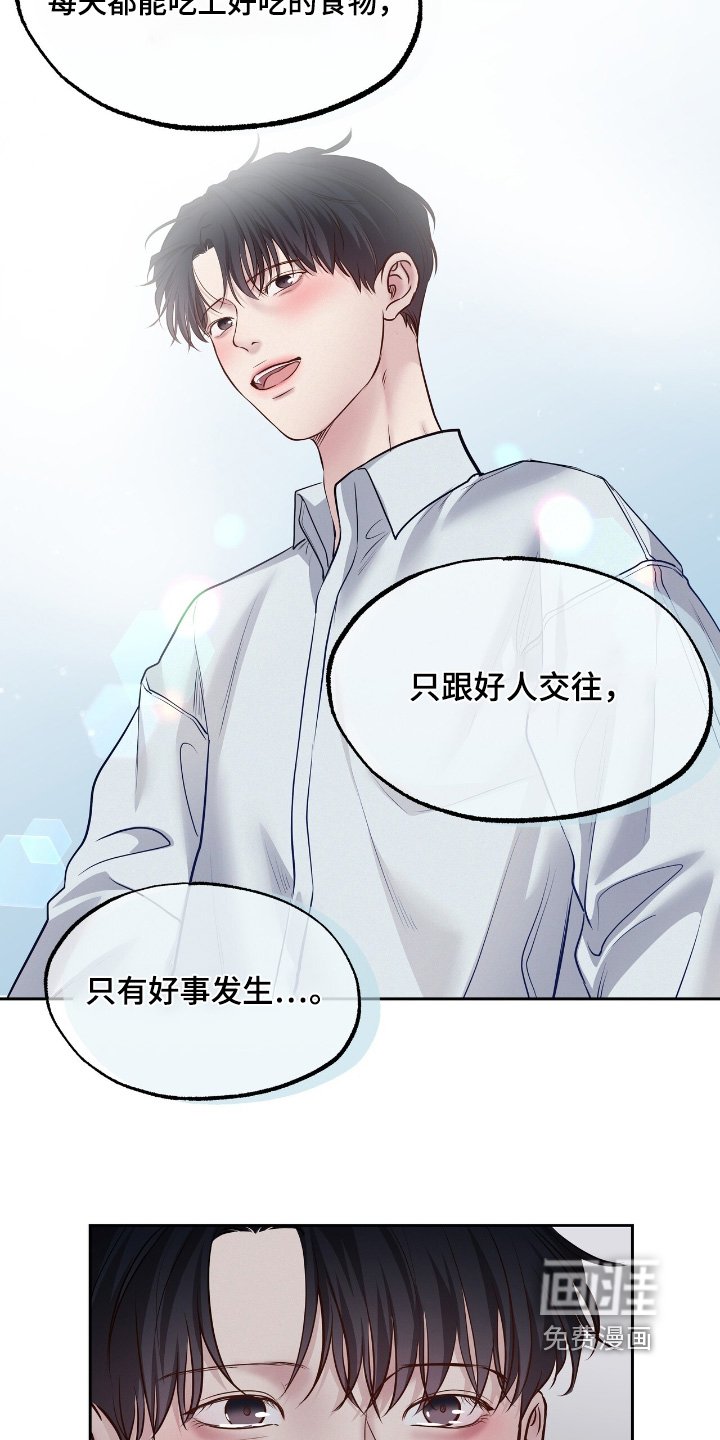 第67章：你做决定吧
