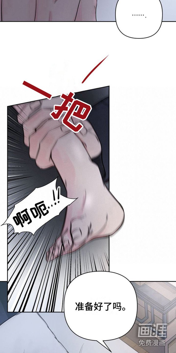 第7章：共犯