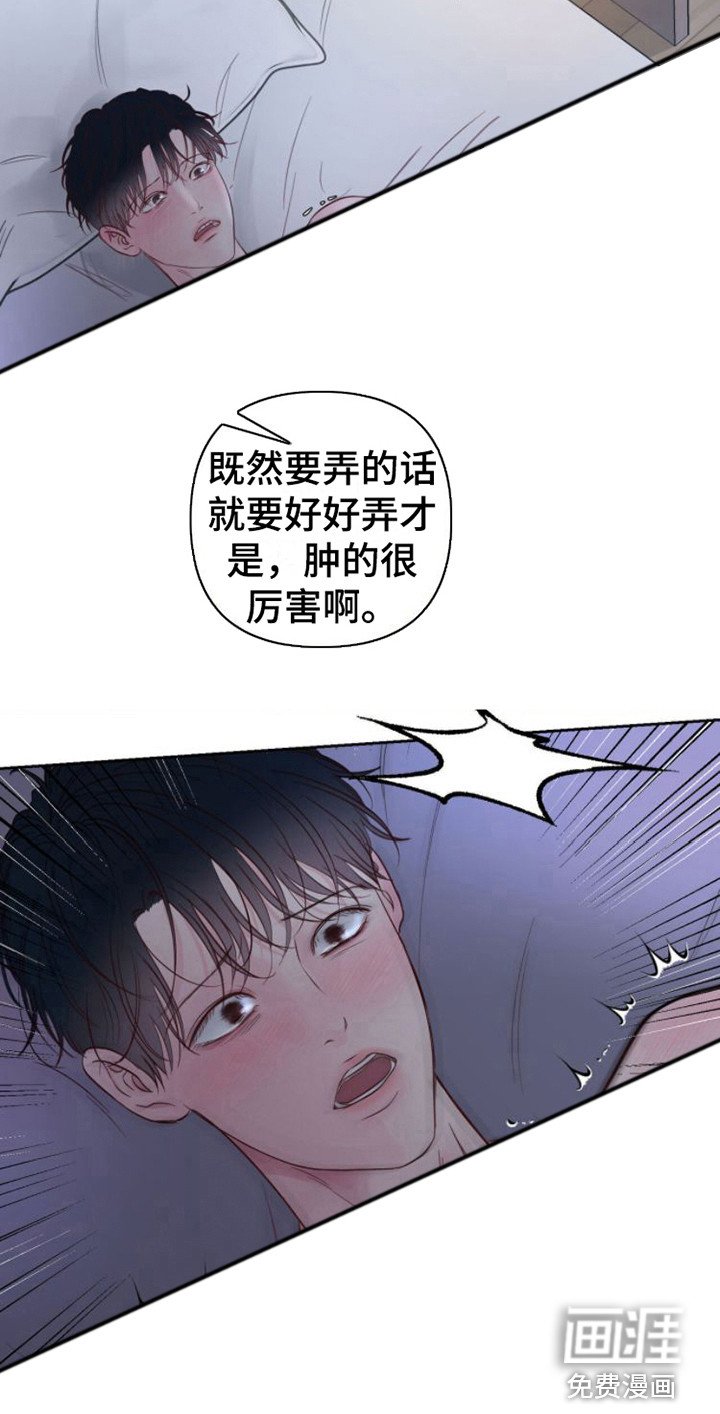 第7章：共犯