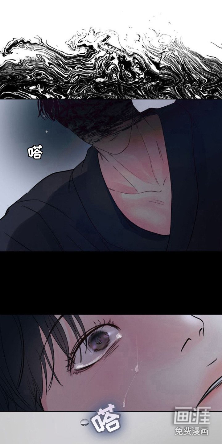 第7章：共犯