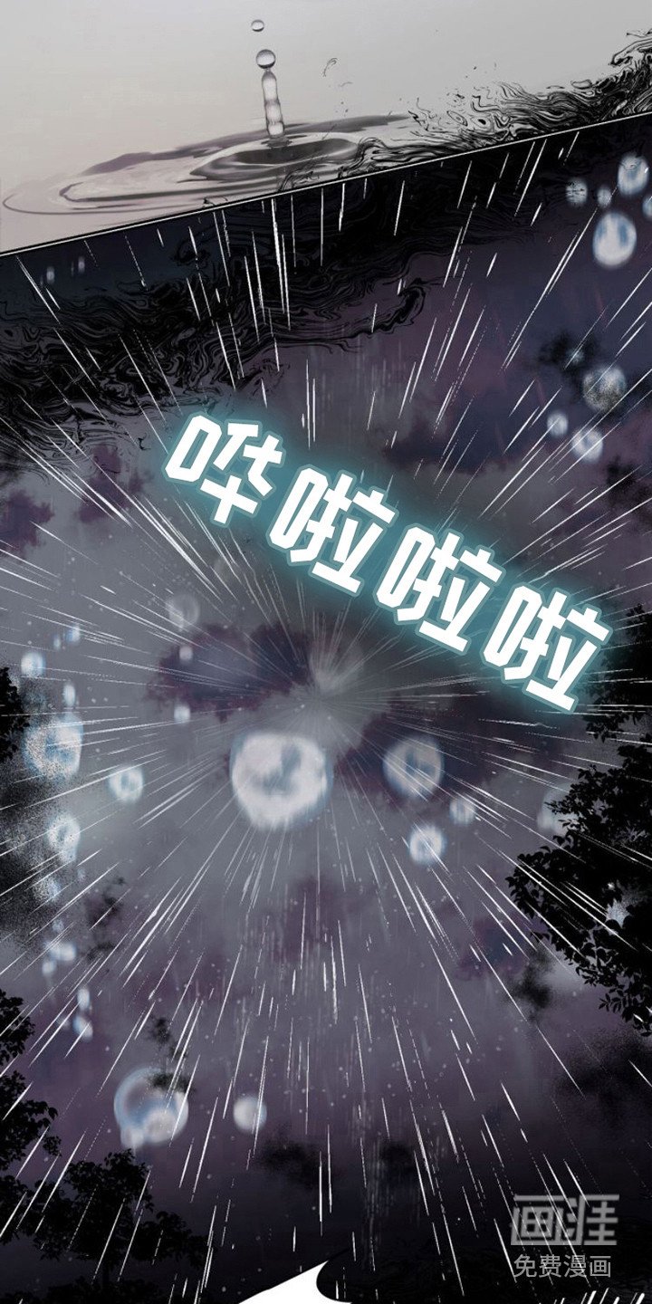 第7章：共犯