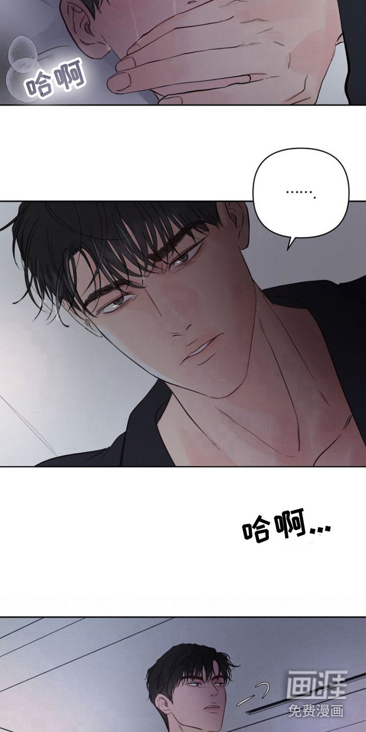 第7章：共犯