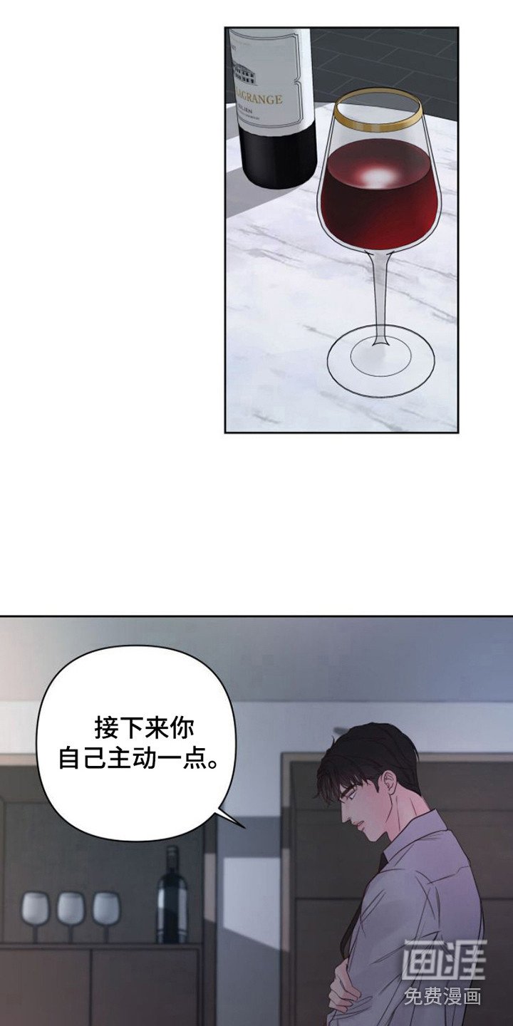 第7章：共犯