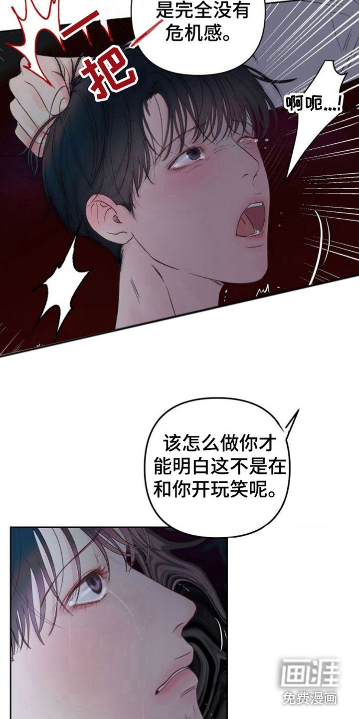 第8章：正式入组