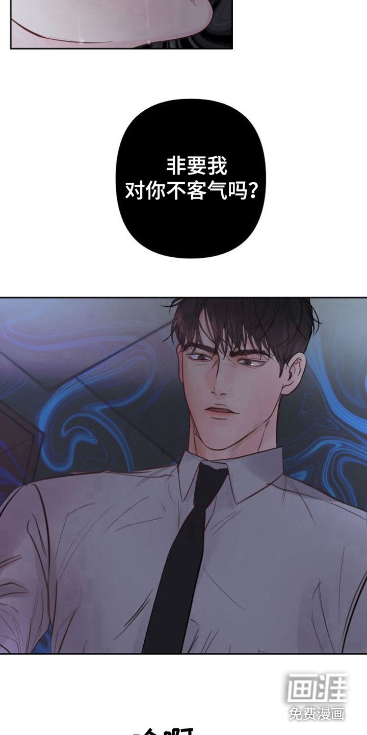 第8章：正式入组