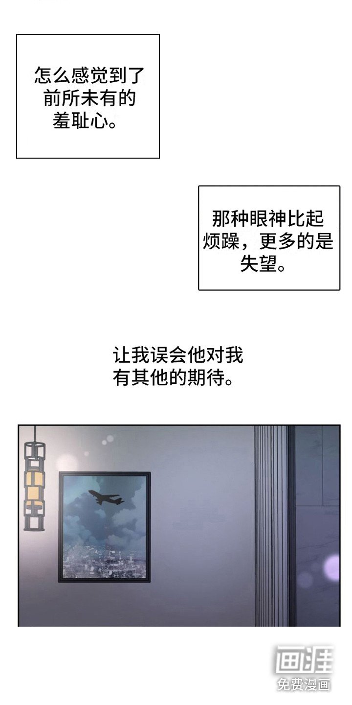 第8章：正式入组