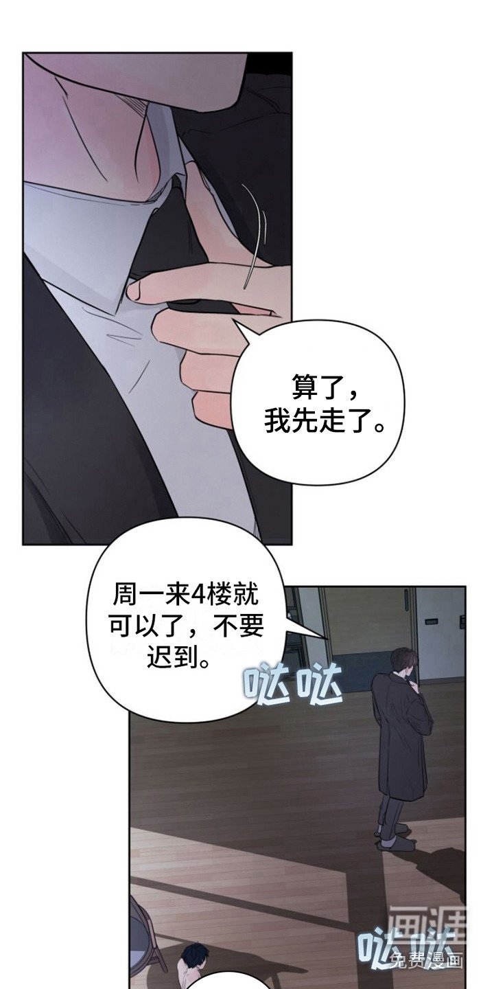 第8章：正式入组