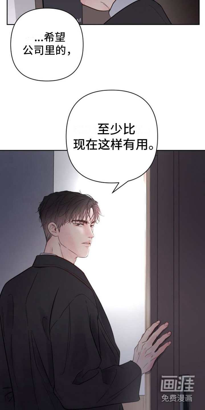 第8章：正式入组